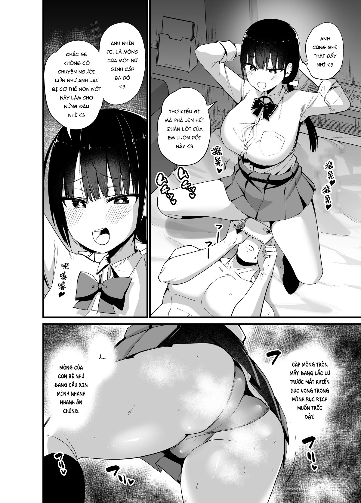 Đọc truyện hentai Em gái của cô ấy có bộ ngực lớn và là một học sinh ngịch ngợm 4 - Oneshot