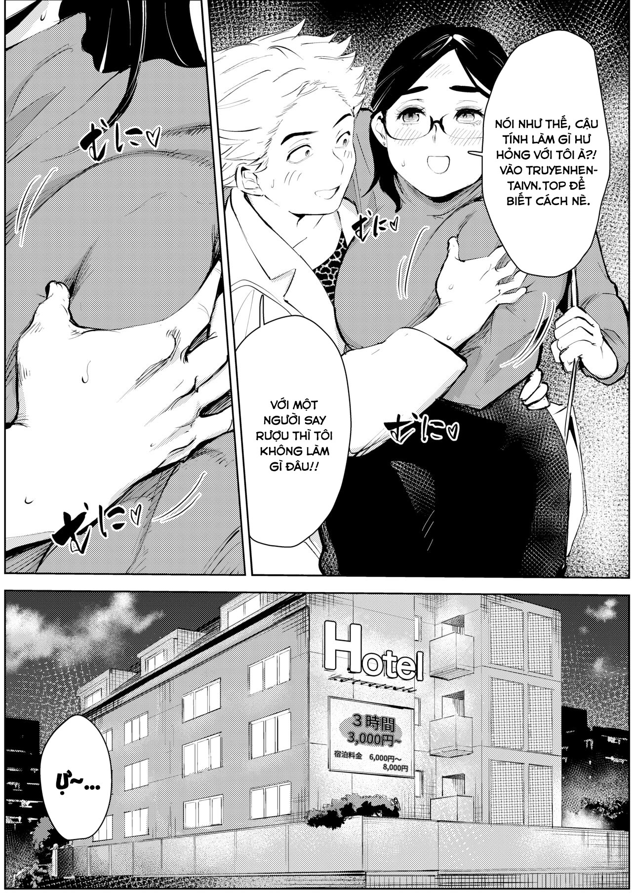 Đọc truyện hentai Sai hoiku-shi kon katsu pati de deatta yarimoku ni jinsei dainashi ni sa reru - Oneshot