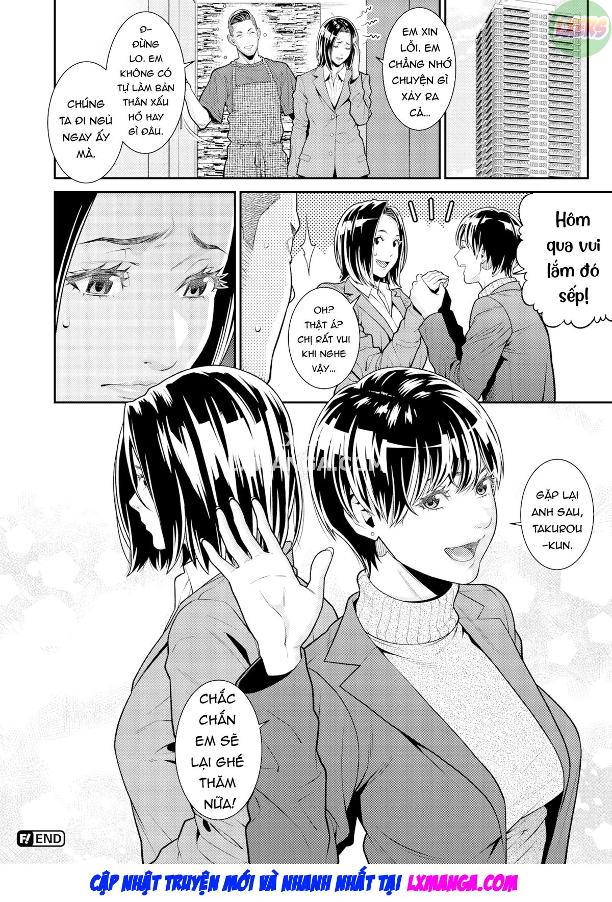Đọc truyện hentai Cấp dưới được vợ đưa về nhà hóa ra lại là bạn gái cũ - Chap 1