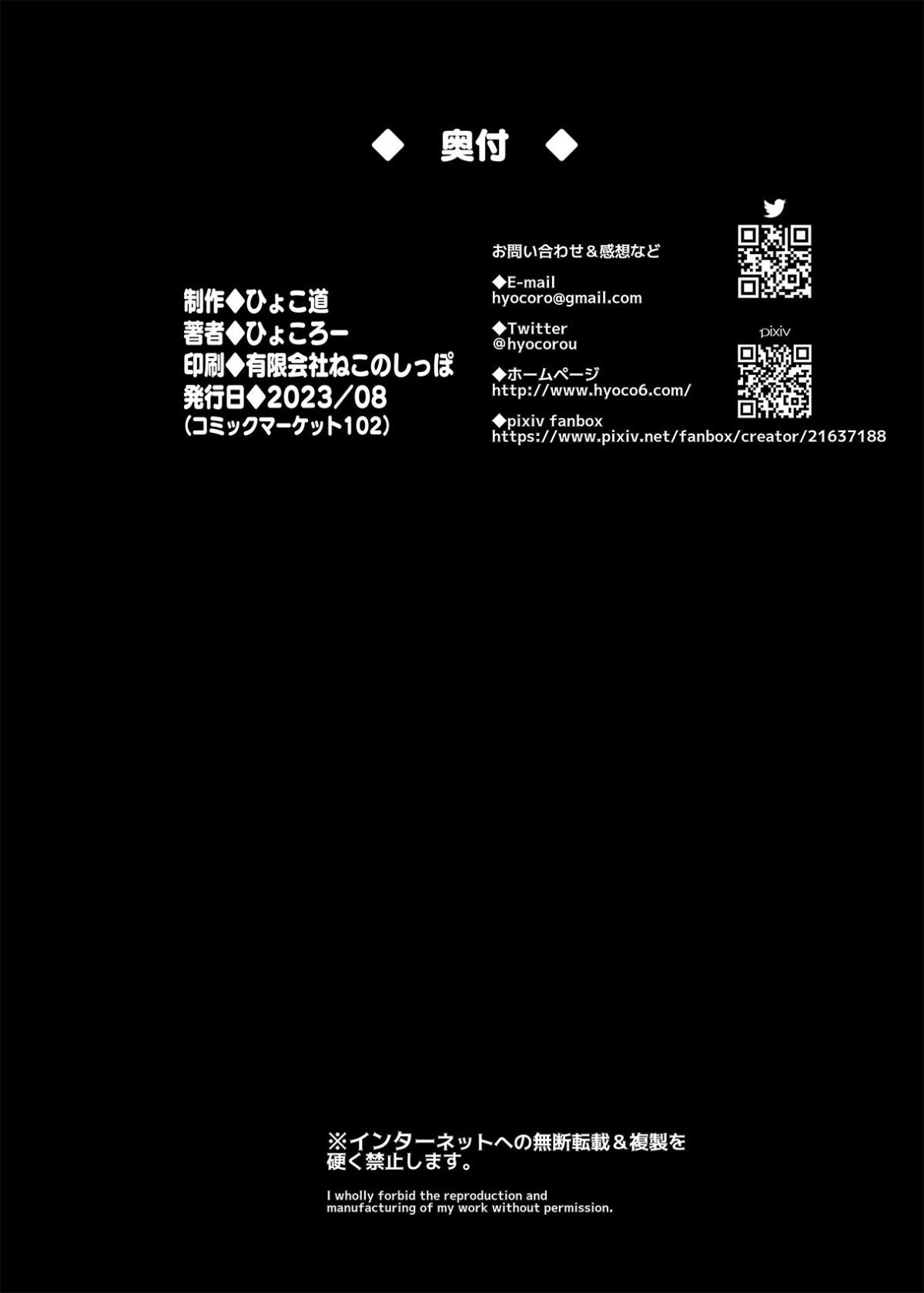 Đọc truyện hentai Gặp lại em sau 3 năm xa cách - Oneshot