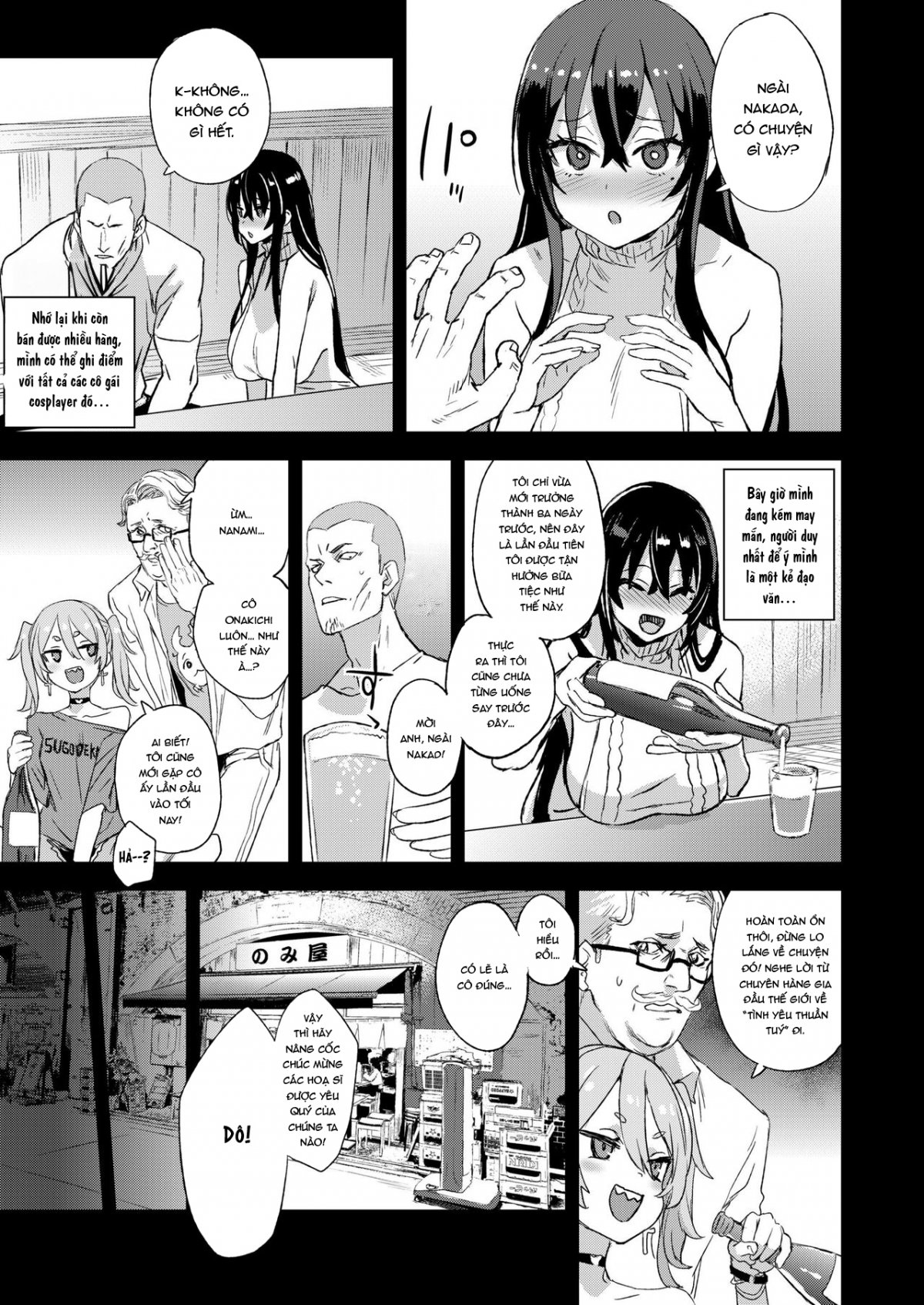 Đọc truyện hentai Họa sĩ vẽ truyện tranh bị nứng - Oneshot.