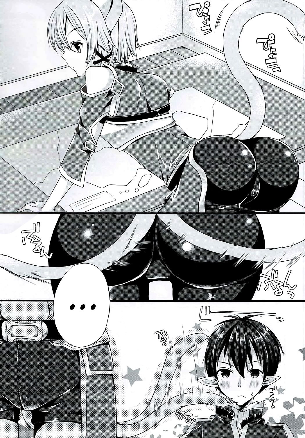 Đọc truyện hentai Nghịch đuôi và cái kết - Oneshot