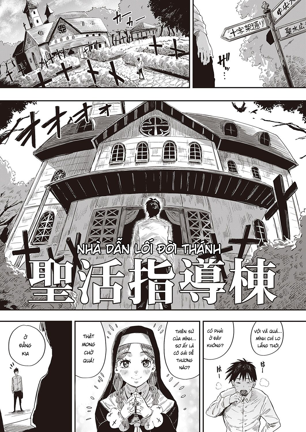 Đọc truyện hentai Thiên Sứ Marie Của Nhà Dẫn Lối Đời Thánh - Oneshot