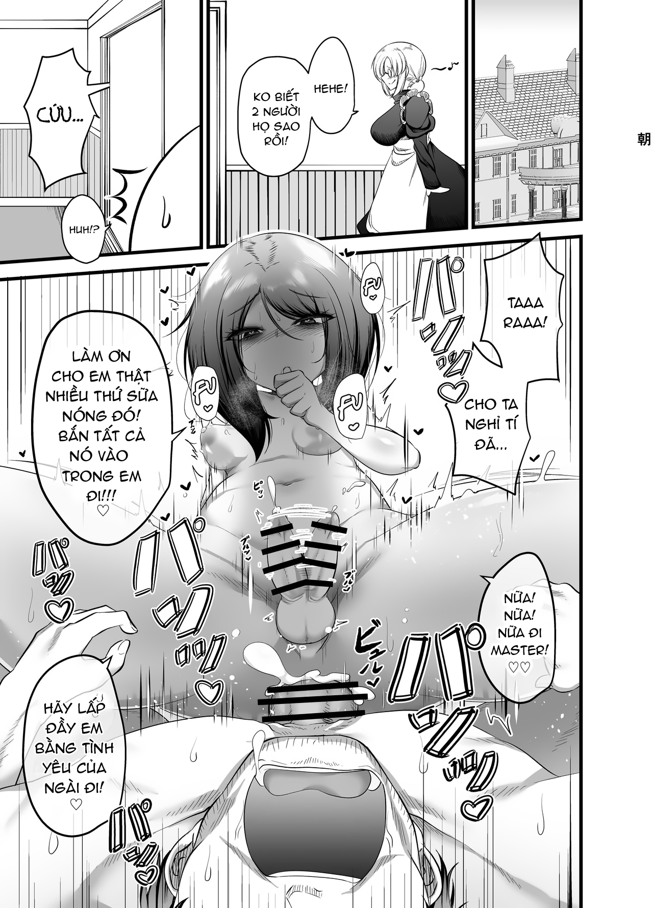 Đọc truyện hentai Cậu bé nô lệ tình dục nốt ruồi - Oneshot