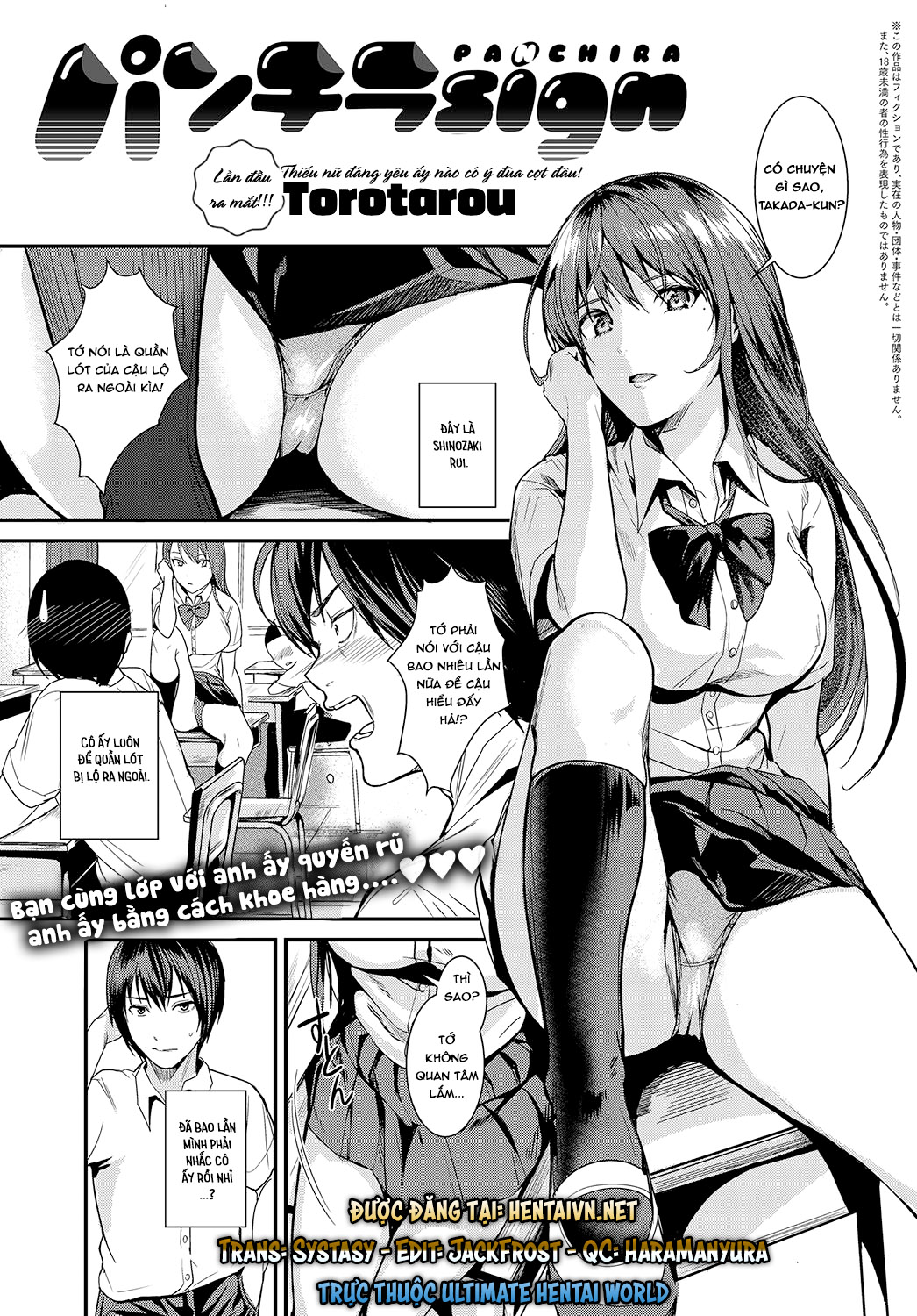 Đọc truyện hentai Panchira sign - Oneshot [Ngọt, Nuột]
