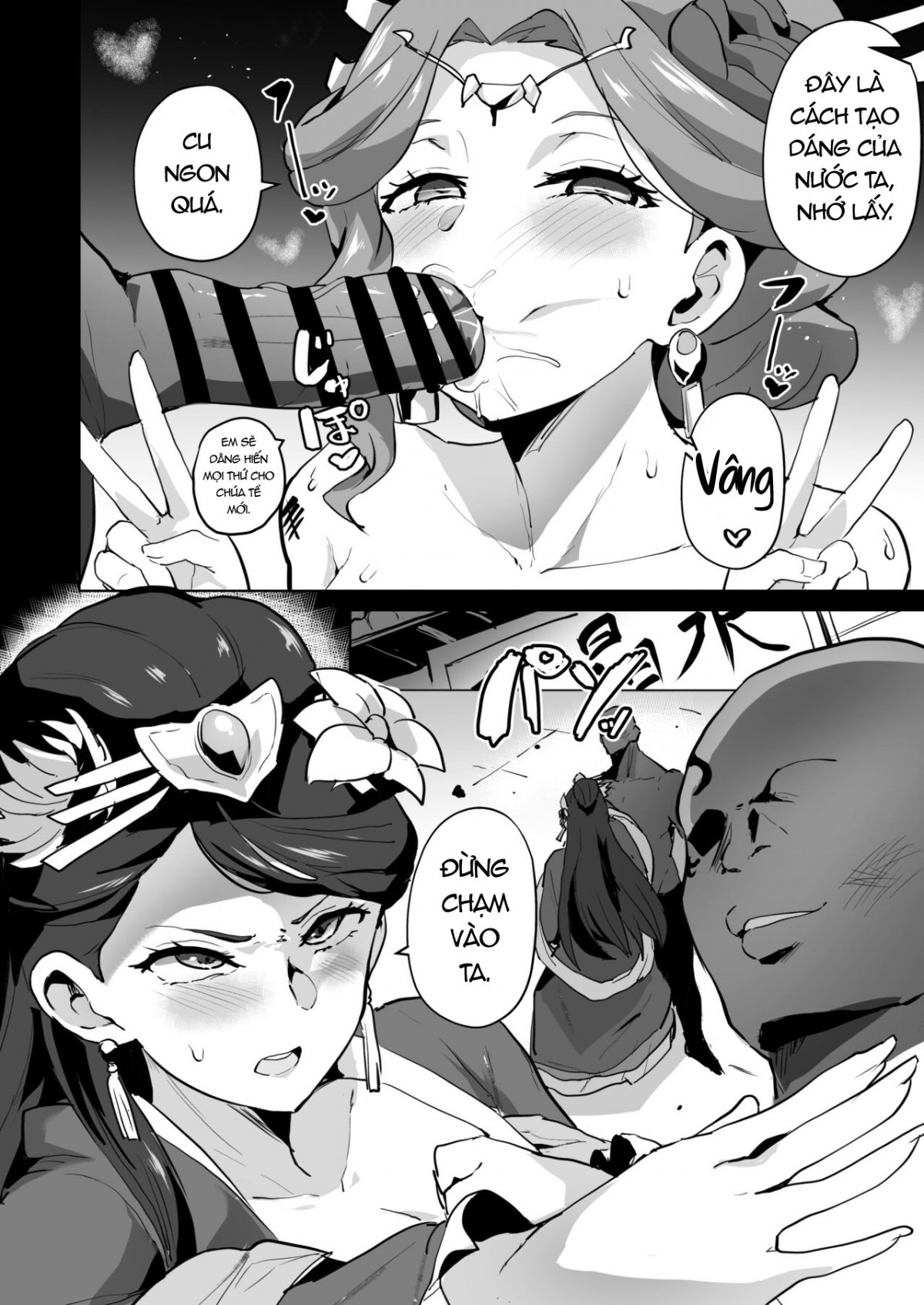 Đọc truyện hentai Kusuriya Fallen - Oneshot
