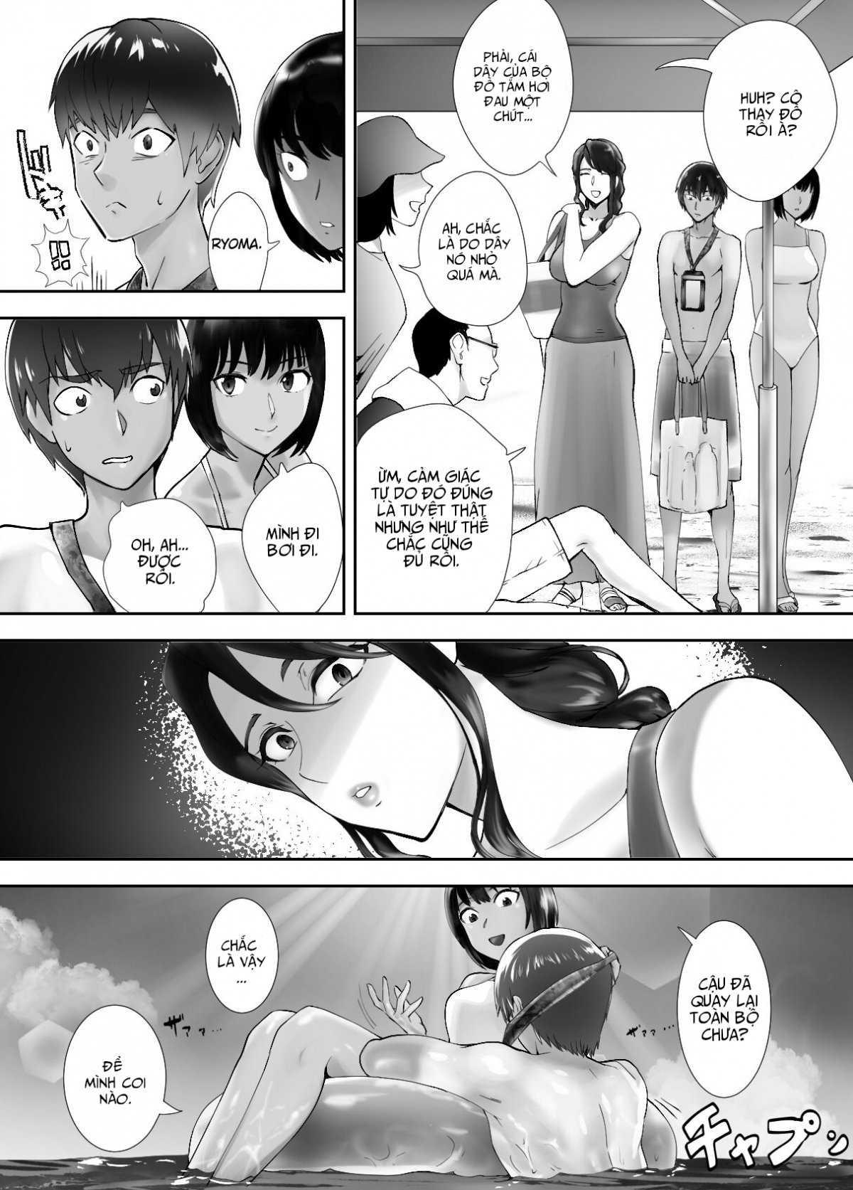 Đọc truyện hentai Chịch mẹ thằng bạn trong lần đi biển - Oneshot