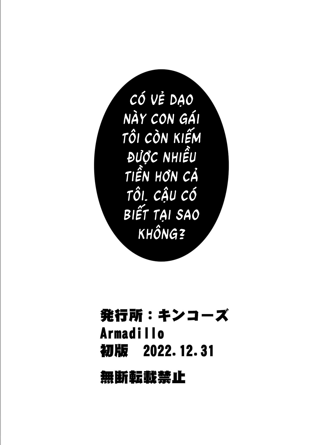 Đọc truyện hentai Tôi tìm thấy một cô nàng GYARU sẵn sàng COSPLAY và thậm chí là CHỊCH vì tiền - Bonus