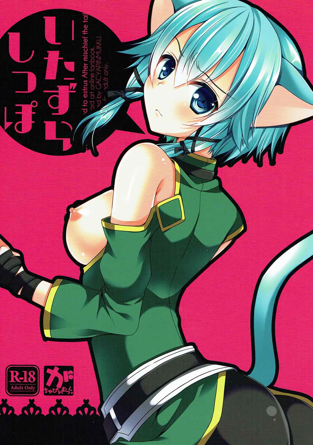 Đọc truyện hentai Nghịch đuôi và cái kết - Oneshot