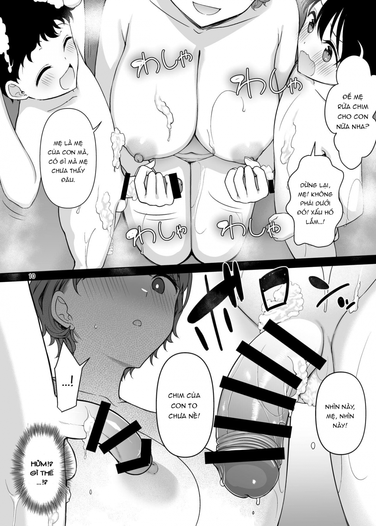 Đọc truyện hentai Mẹ tôi chỉ trở nên dâm đãng trước mặt anh trai tôi. - Oneshot_1