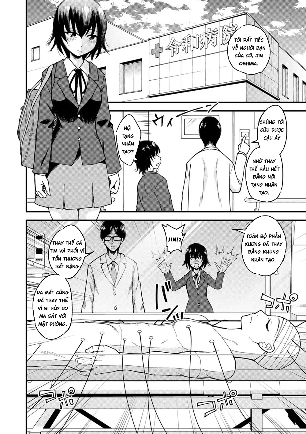 Đọc truyện hentai Tế bào kí ức Oneshot