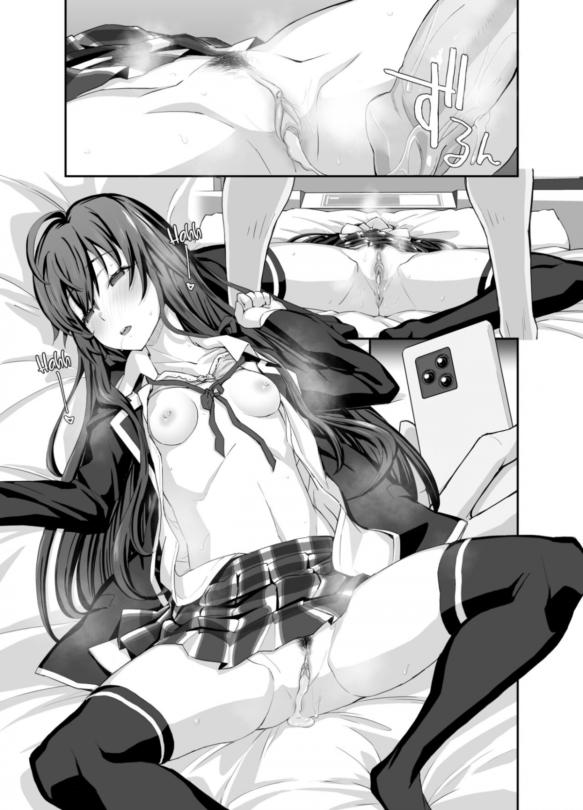 Đọc truyện hentai Chuyện tình thanh xuân bi hài của tôi đã kết thúc và tôi vẫn còn là trai tân. - Oneshot