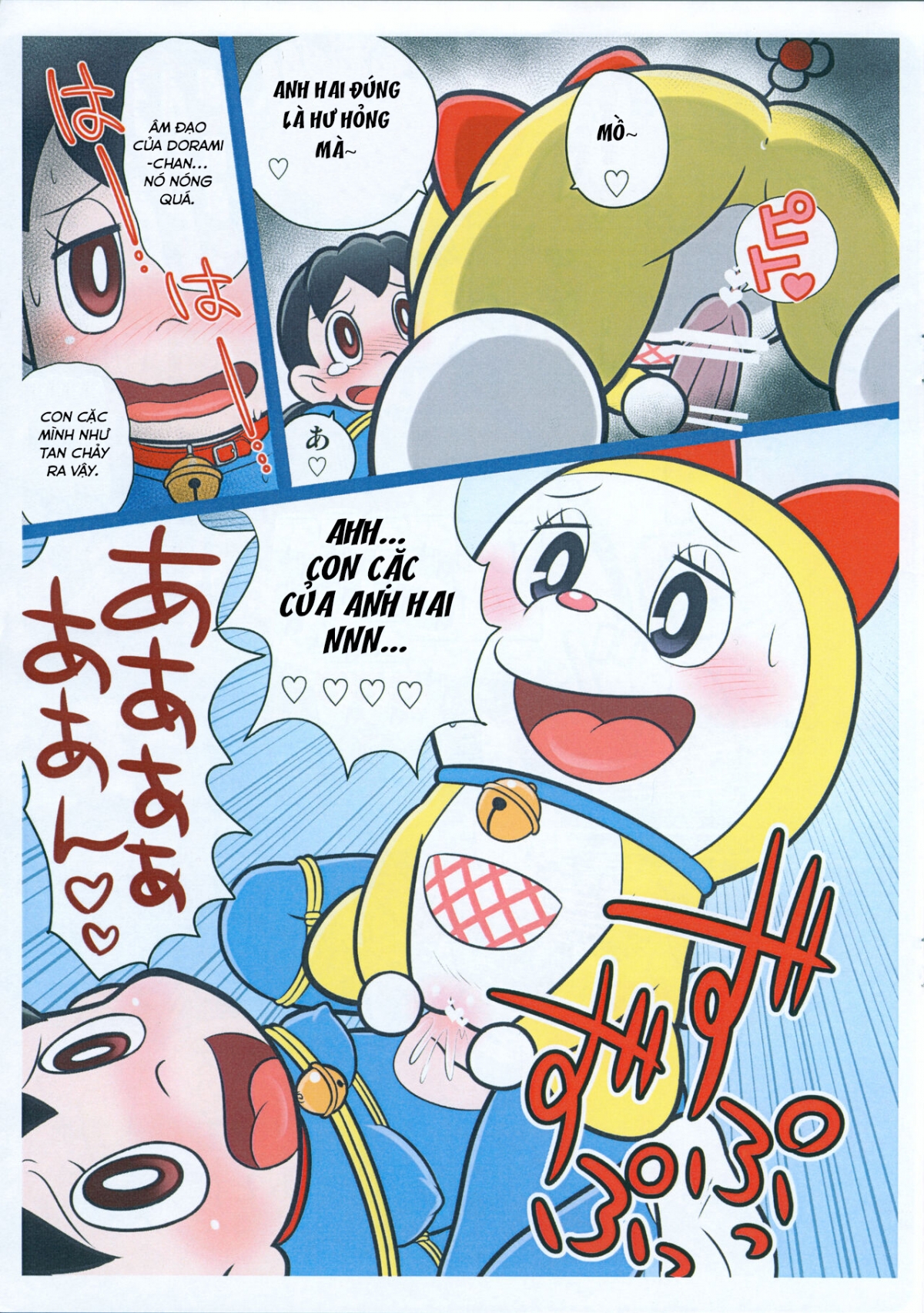 Đọc truyện hentai Moshimo Shizuka-chan ga Myou ni Ecchi na Doraemon dattara (Doraemon) - Oneshot