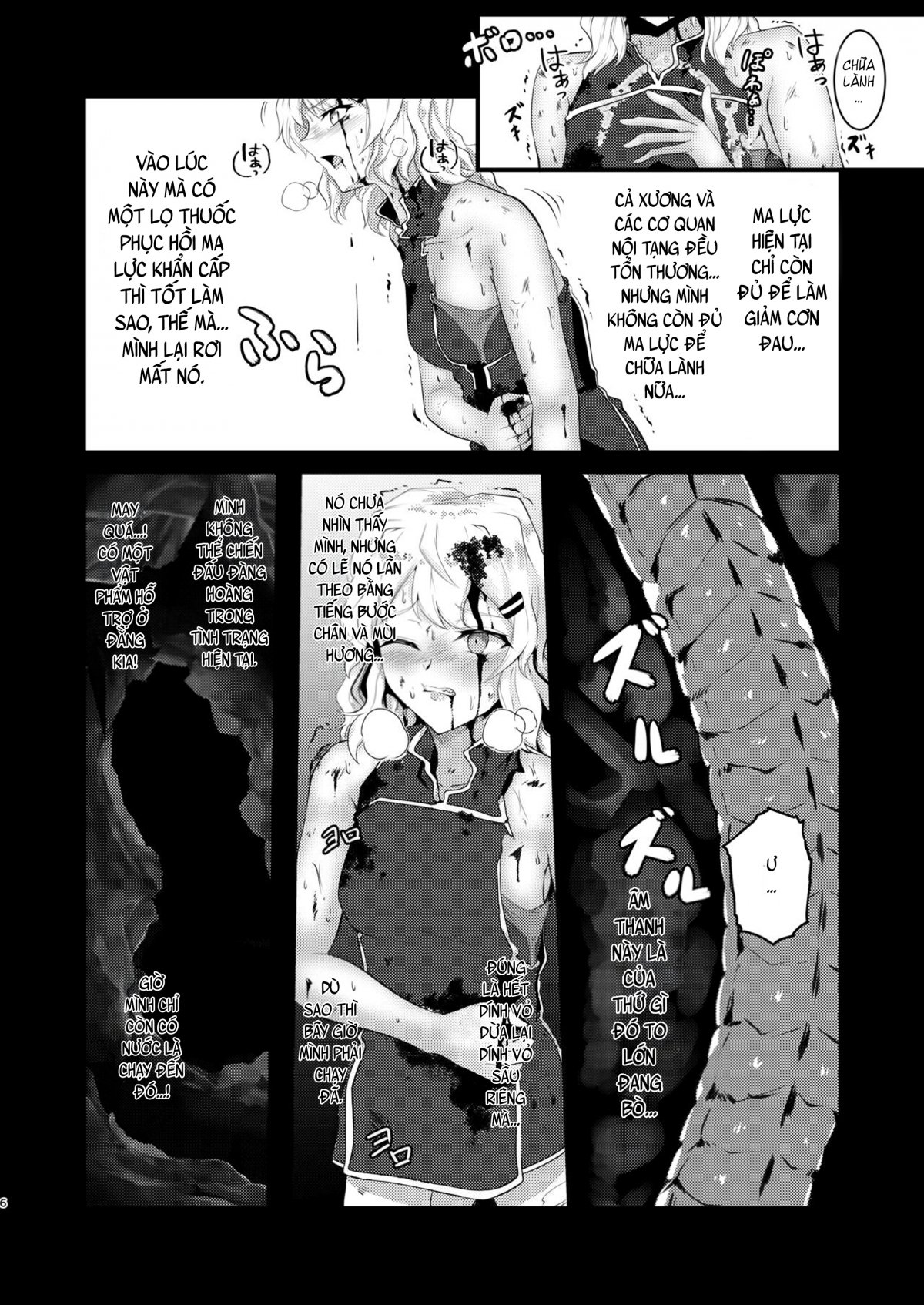 Đọc truyện hentai Tái Sinh Thành Bộ Đồ Sống - Chap 1