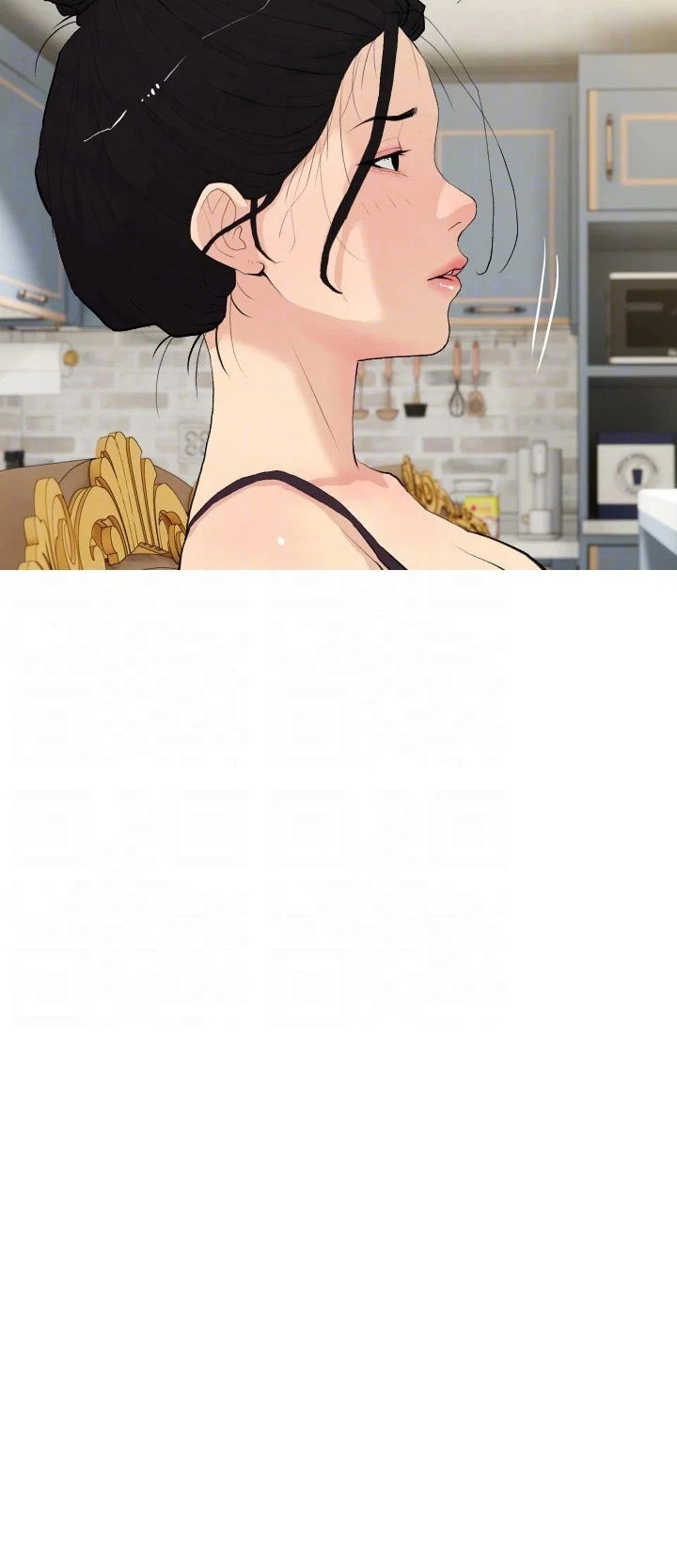 Đọc truyện hentai Dập Dì Của Tôi - Chap 79