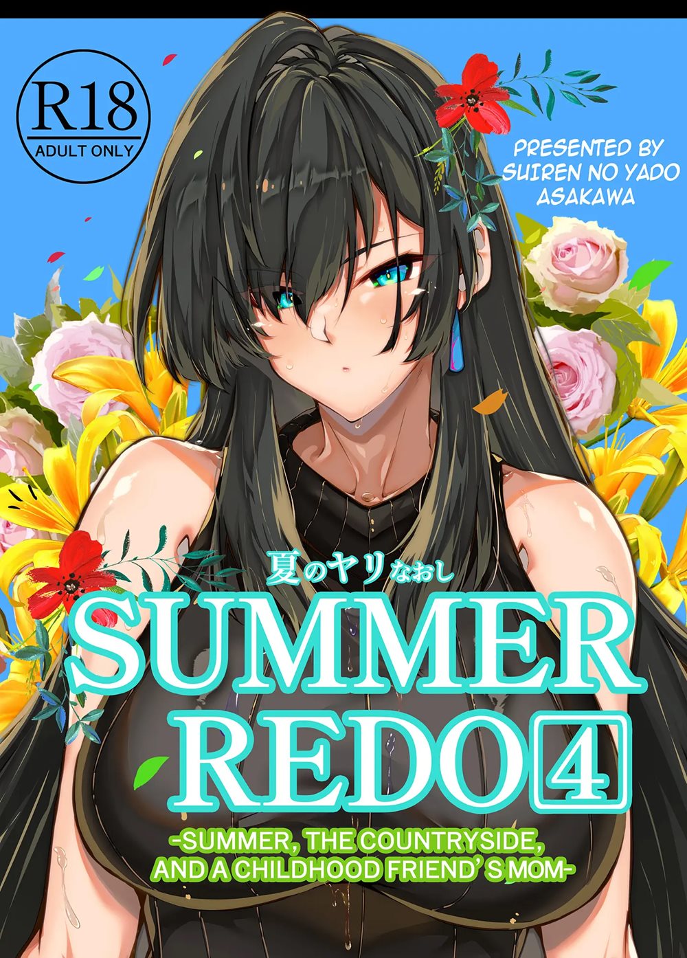 Đọc truyện hentai Naruto no Yari Naoshi 4 - Oneshot