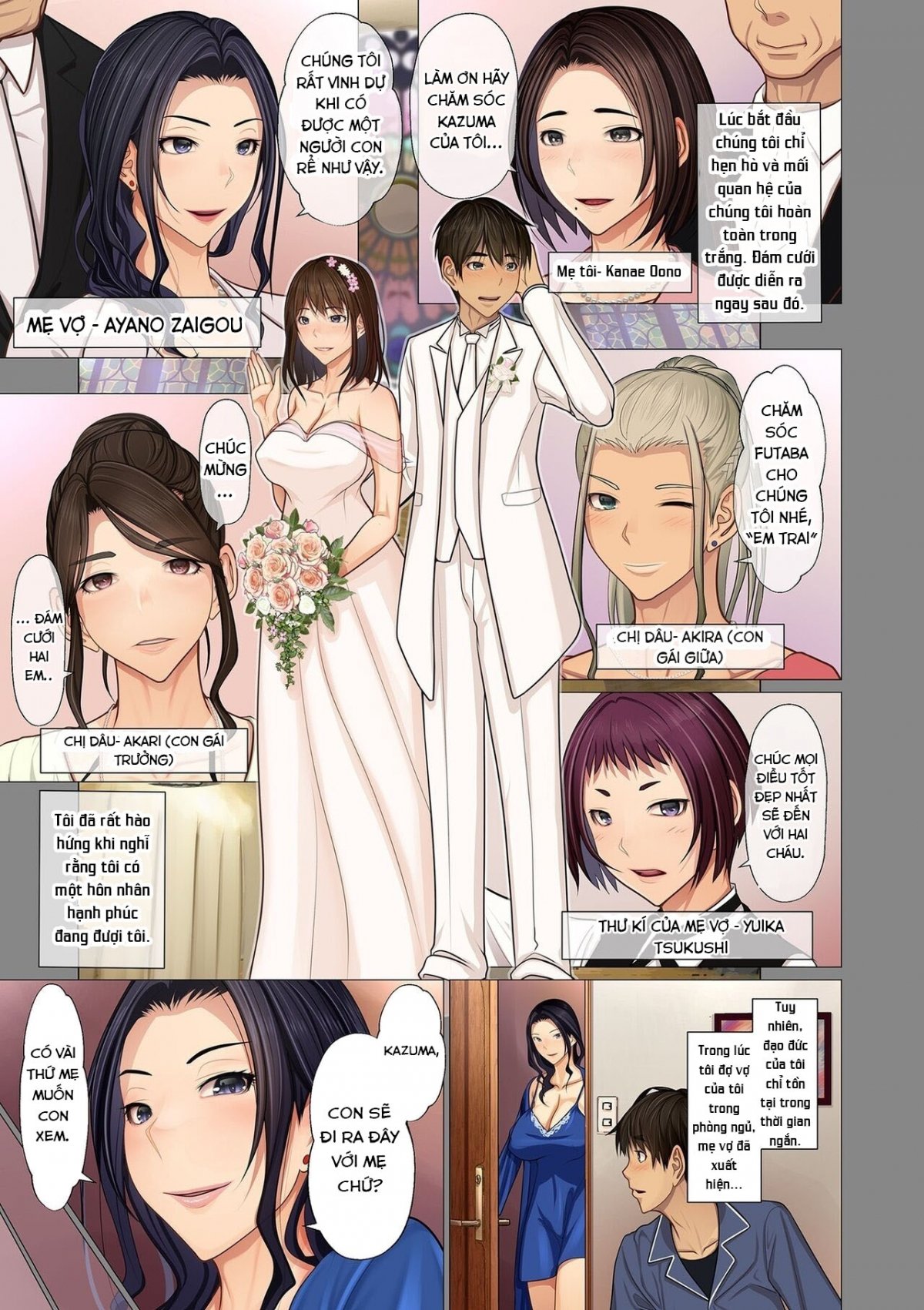 Đọc truyện hentai Tôi đã kết hôn trong một gia đình giàu có ~tất cả phụ nữ trong gia đình ngoại trừ vợ tôi là của tôi~ - Chap 1