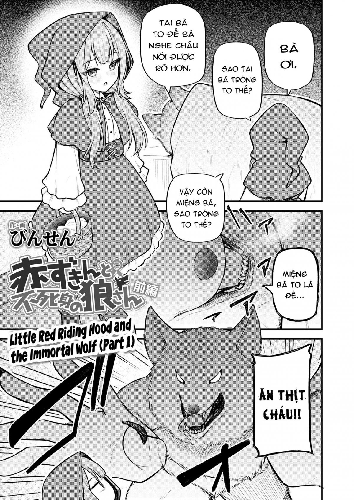 Đọc truyện hentai Cô bé quàng khăn đỏ và con sói bất tử - Bắt đầu
