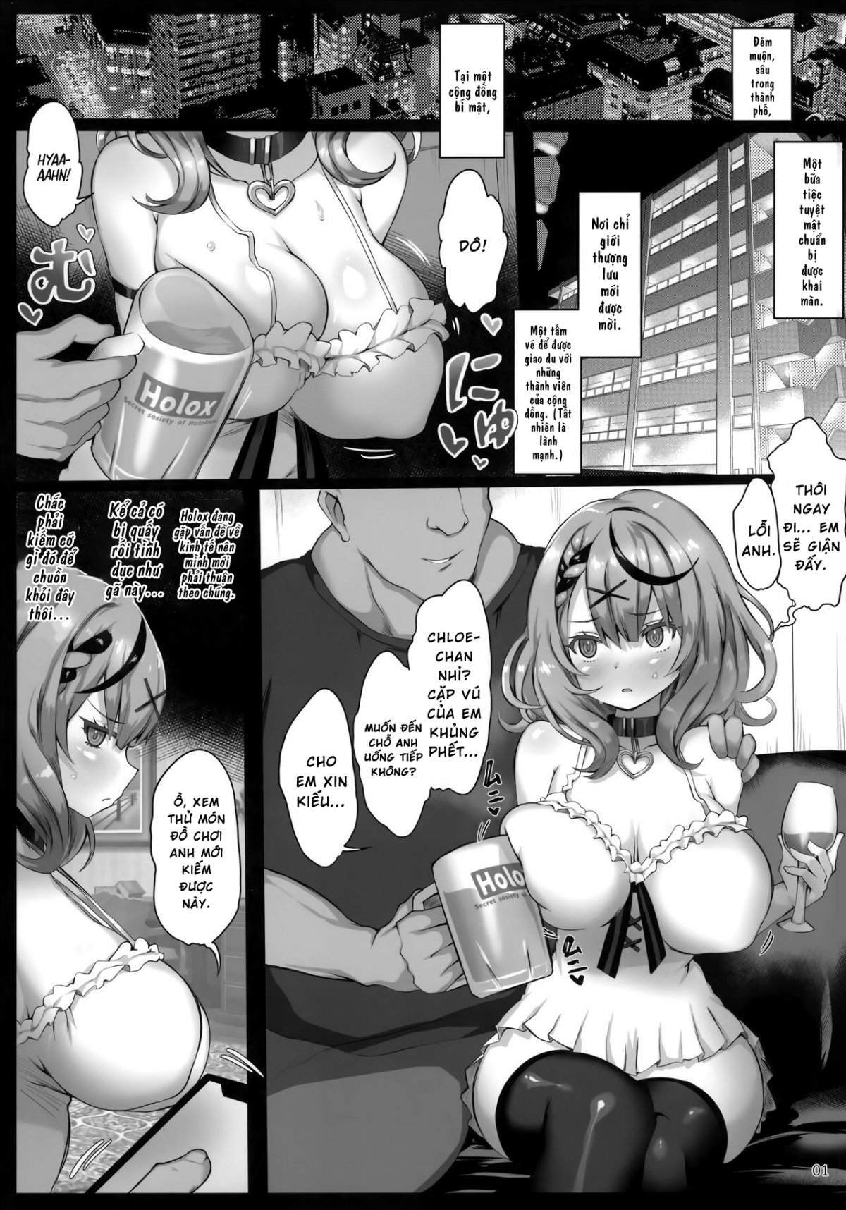 Đọc truyện hentai HEED MY MOANS (Hololive) - Oneshot