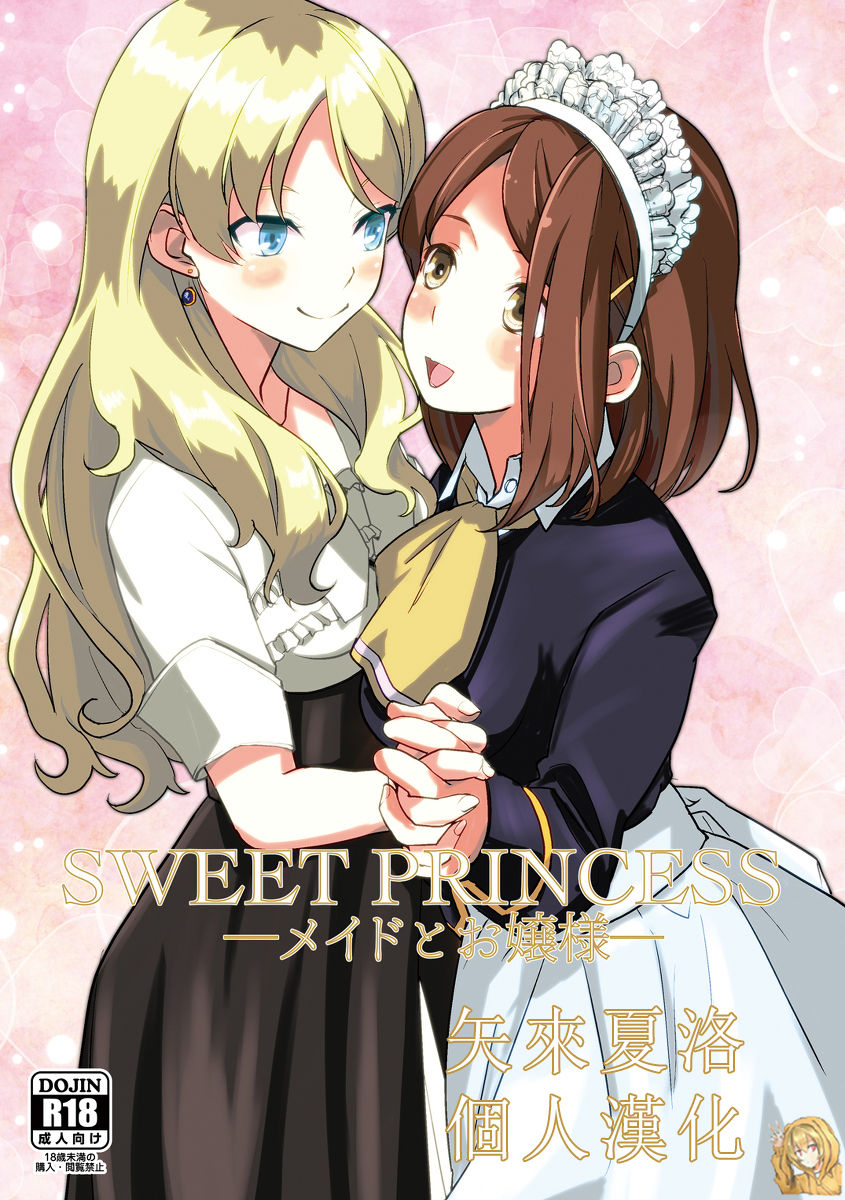 Đọc truyện hentai SWEET PRINCESS - Oneshot