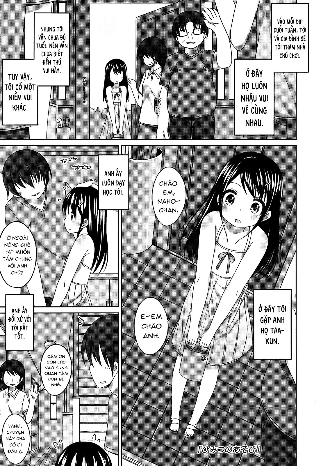 Đọc truyện hentai Dục vọng thầm kín Oneshot