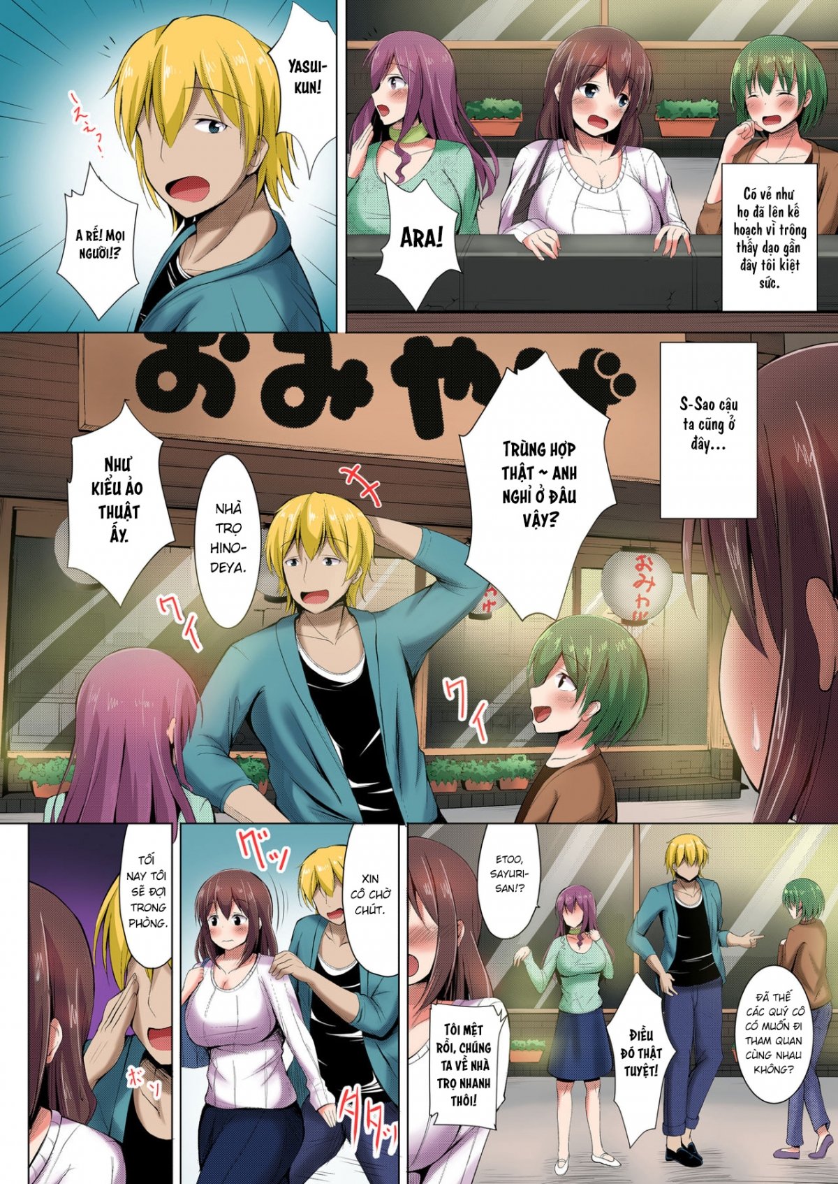 Đọc truyện hentai Người phụ nữ đã lập gia đình - Oneshot