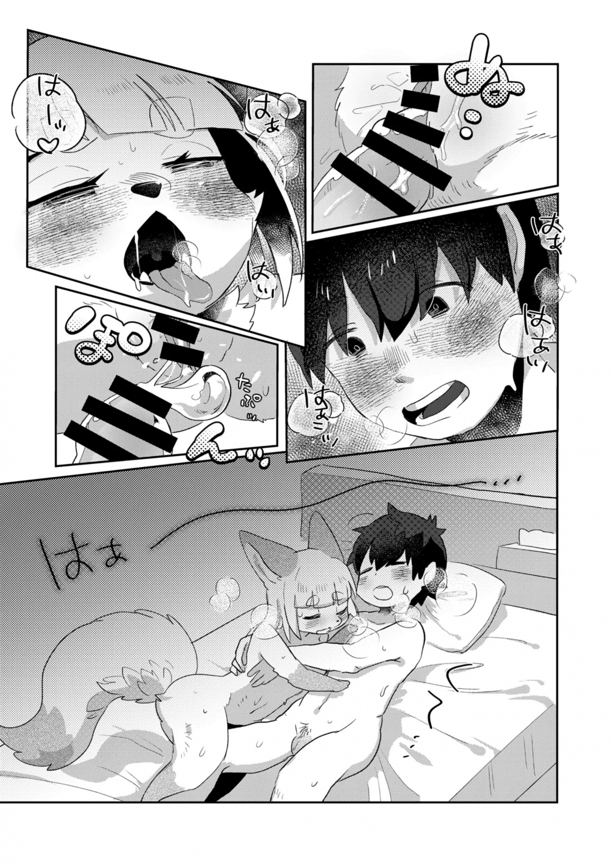 Đọc truyện hentai Anh muốn sờ đuôi của em - Oneshot