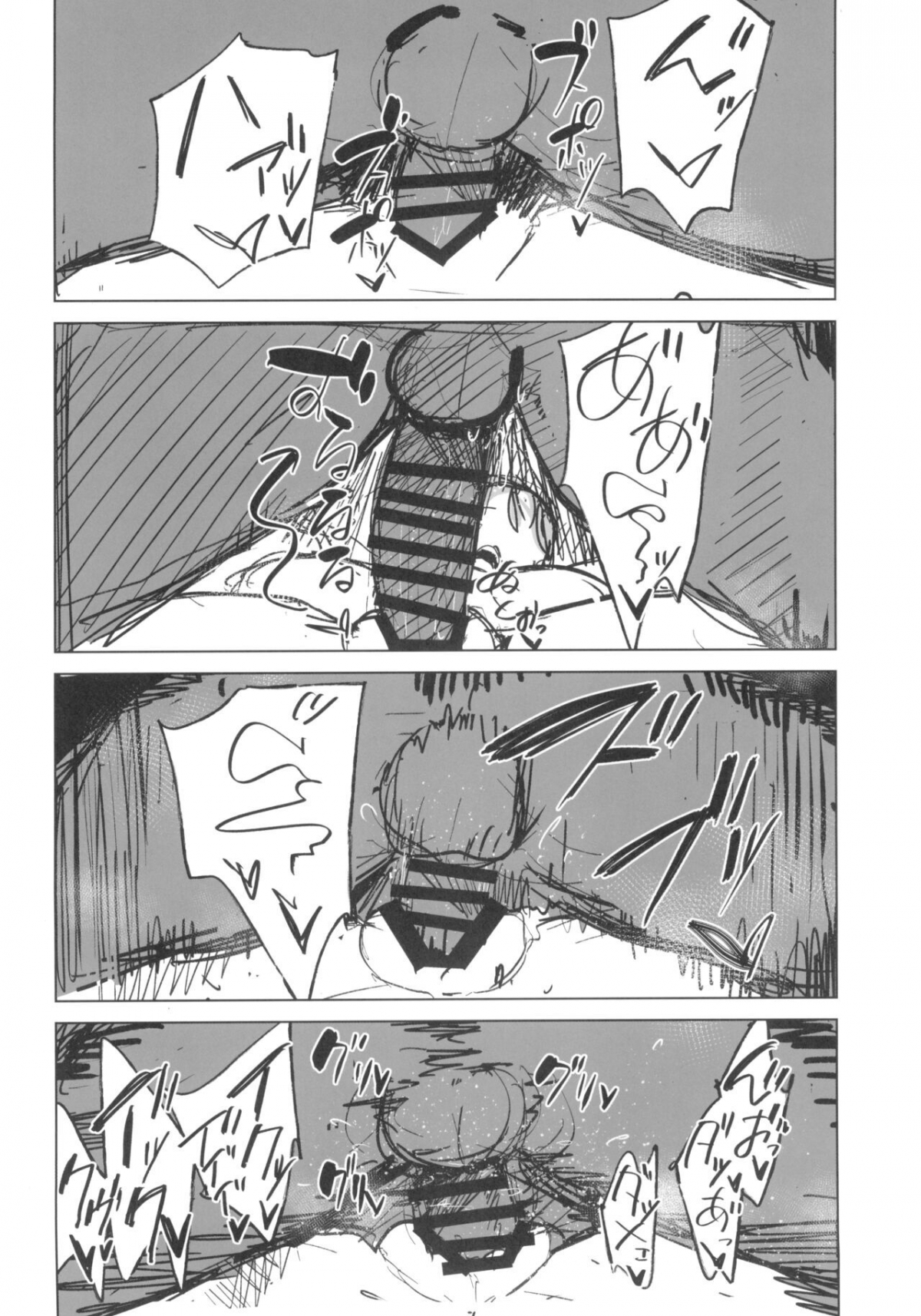 Đọc truyện hentai Zenteika wa Kuro ni Somaru 2023 Fuyu Preview Han - Oneshot