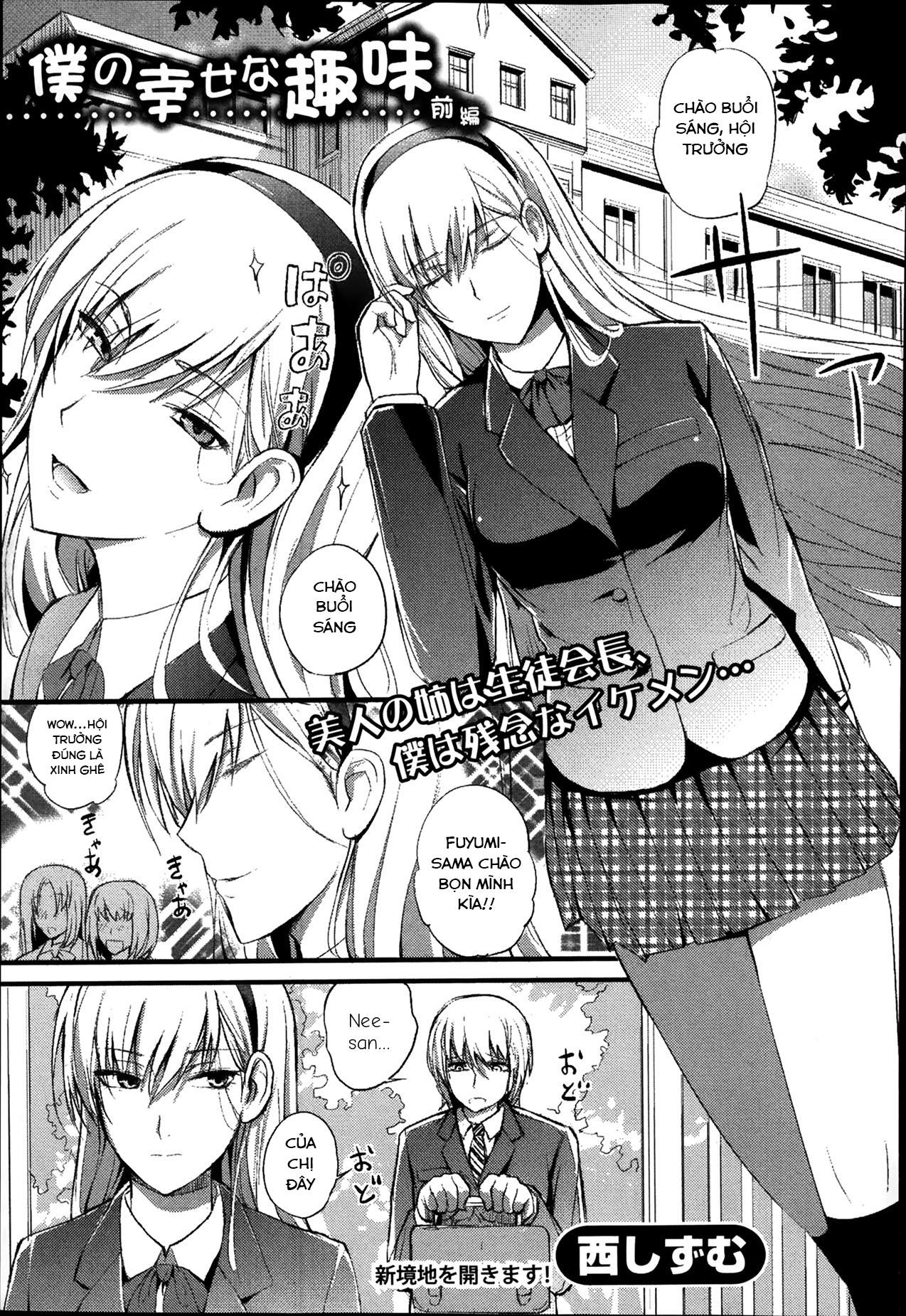 Đọc truyện hentai Boku no Shiawase na Shumi - Chap 1