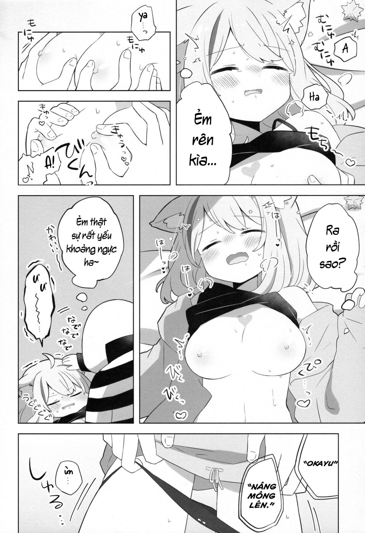 Đọc truyện hentai Thôi miên lành mạnh (Nekomata Okayu) - Oneshot