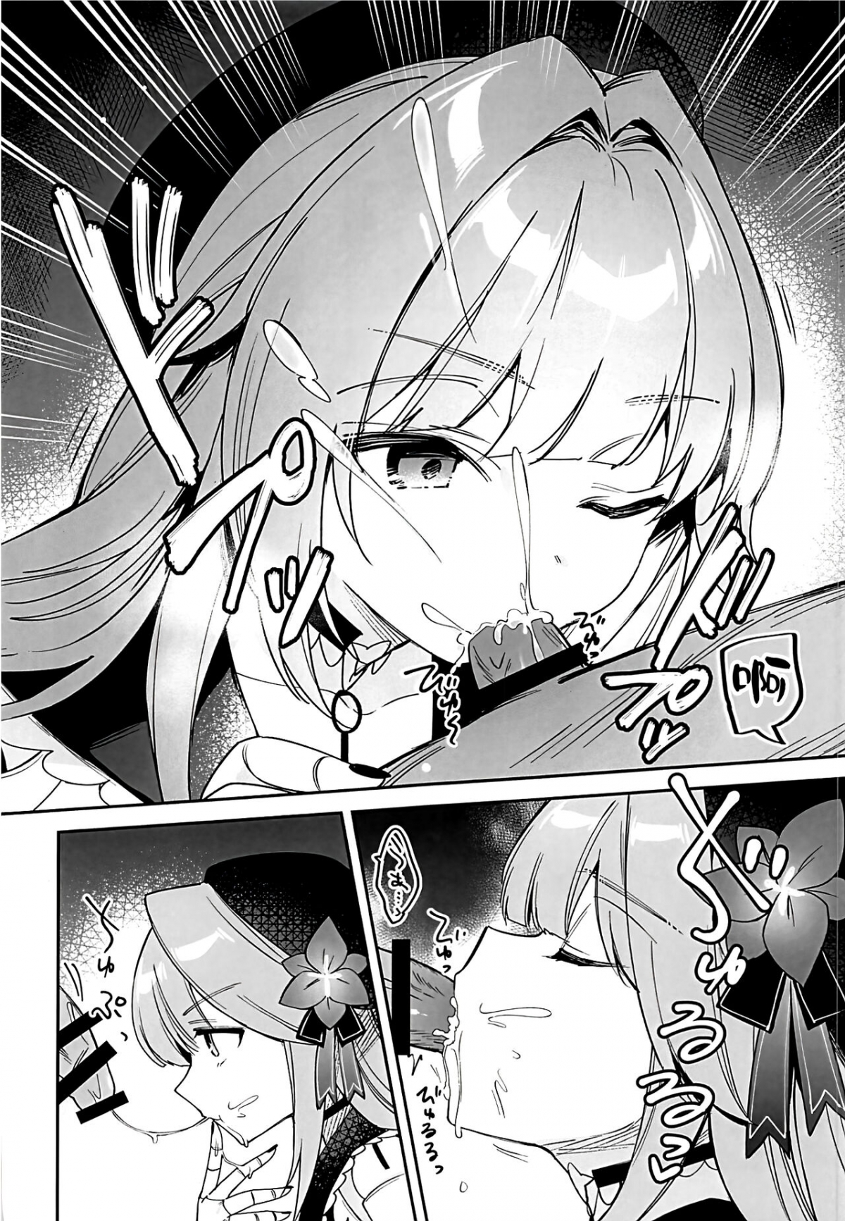 Đọc truyện hentai Giải Quyết Vấn Đề Tình Dục Cùng Quý Cô Herta - Oneshot