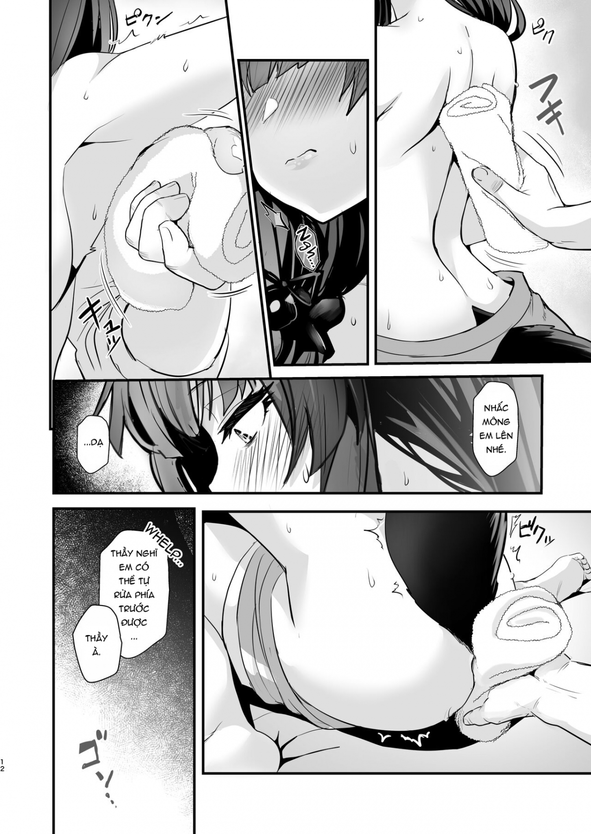 Đọc truyện hentai Wakamo À, Em Bị Cảm Rồi Kìa - 1bawns