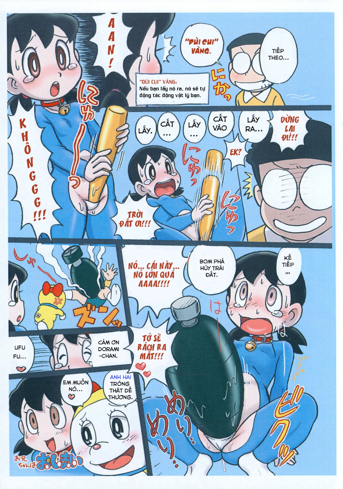 Đọc truyện hentai Moshimo Shizuka-chan ga Myou ni Ecchi na Doraemon dattara (Doraemon) - Oneshot