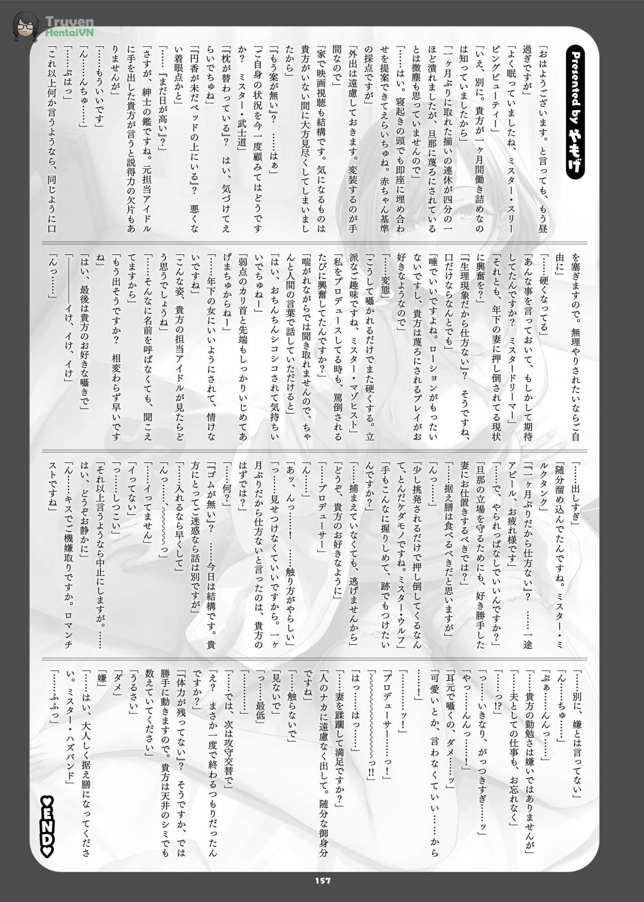 Đọc truyện hentai ShinyM@S Icha Love Ero Goudou SWEET COLORS (THE iDOLM@STER: Shiny Colors) [Digital] - Oneshot