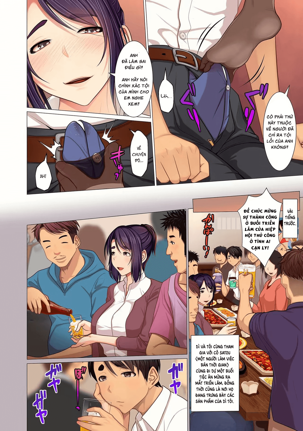 Đọc truyện hentai Oba-chan no Waki to Ashi to etc[...] - Oneshot