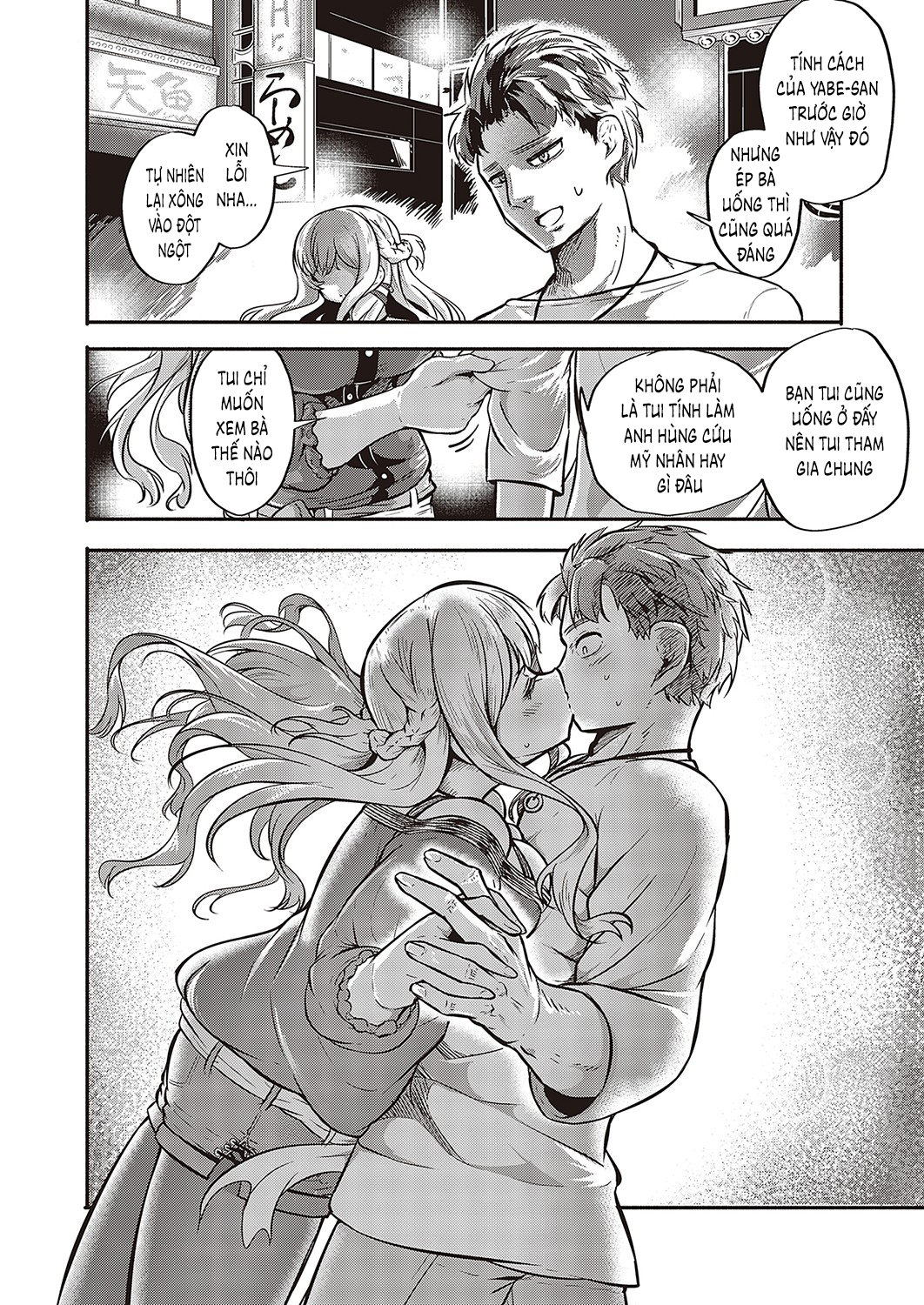 Đọc truyện hentai Đưa cô bạn thân vào cạm bẫy tình dục - Oneshot