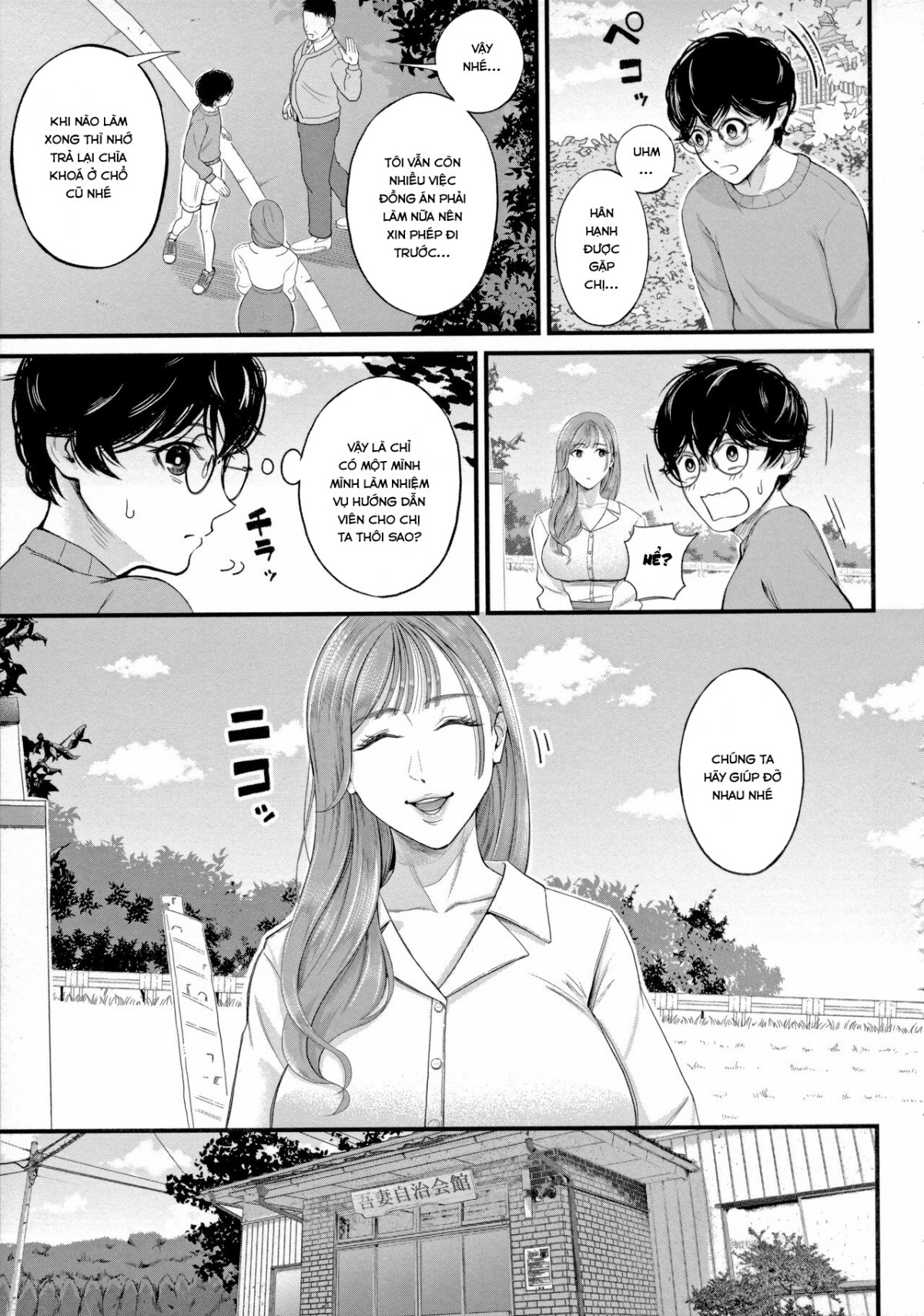 Đọc truyện hentai Công việc thực địa đáng sợ - Oneshot