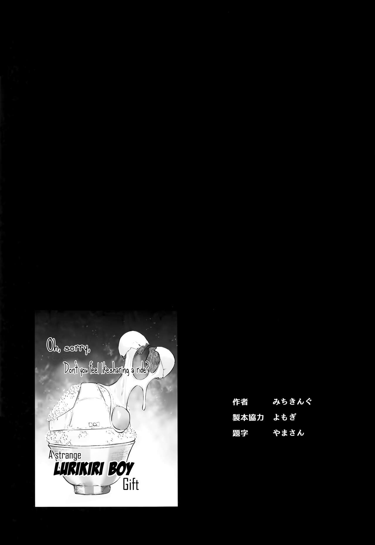 Đọc truyện hentai Patchouli-sama to Himitsu no Heya - oneshot
