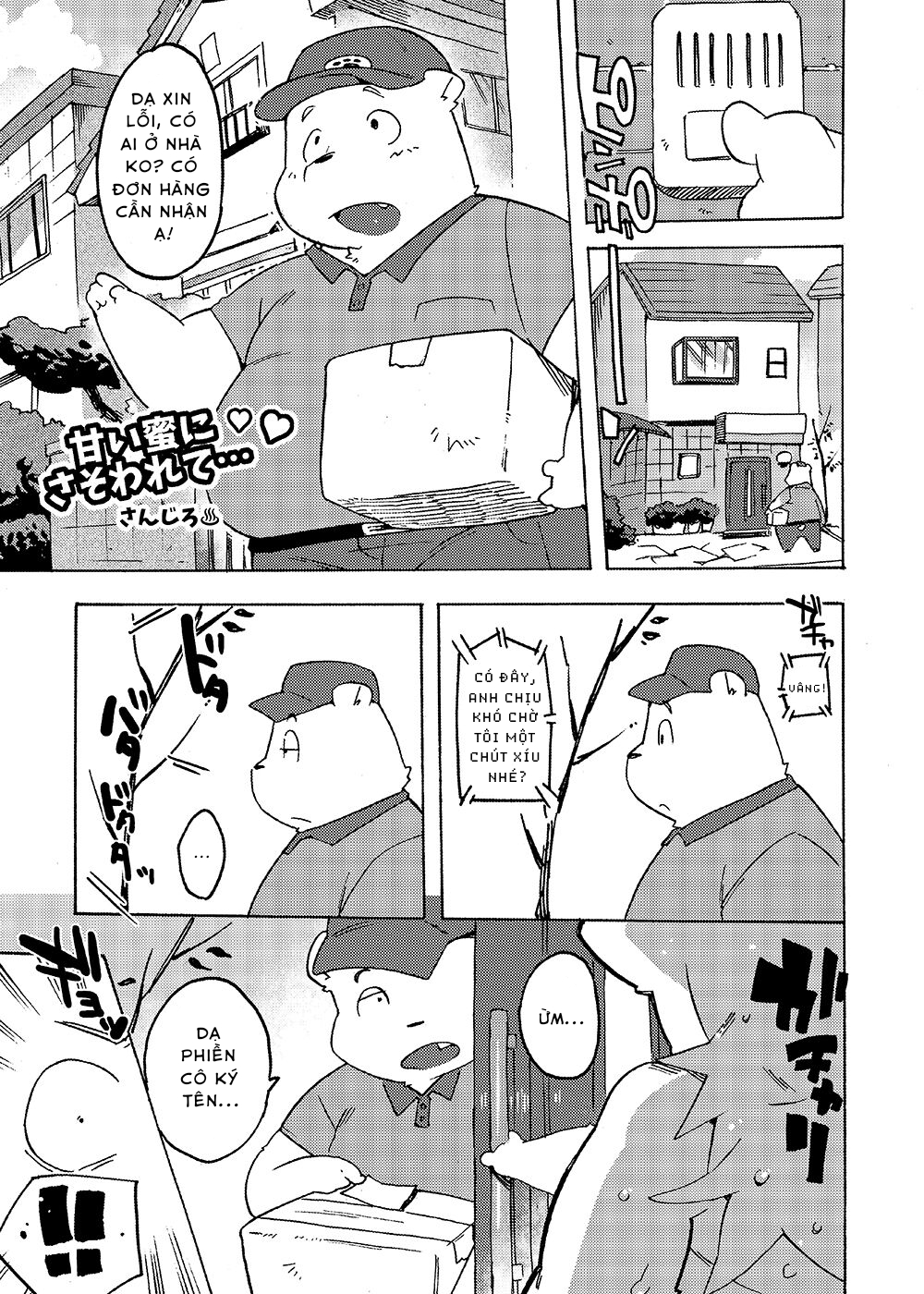 Đọc truyện hentai Vợ Alpaca và người đưa thư - Oneshot