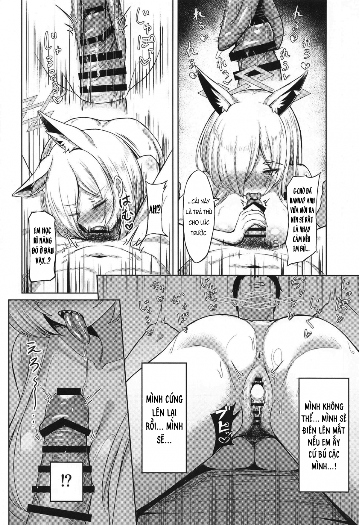 Đọc truyện hentai Kho lưu trữ màu xanh - Oneshot