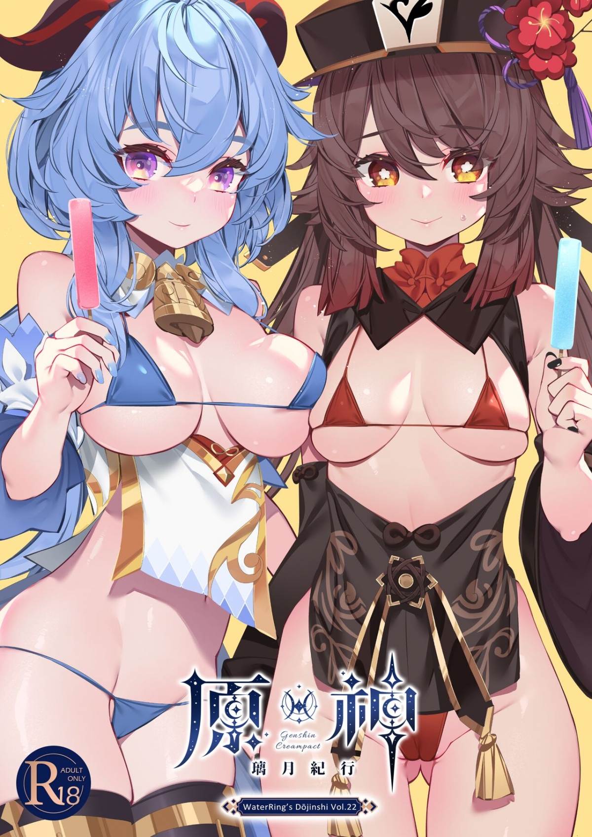 Đọc truyện hentai Genshin - Vòng Quanh Liyue - Hutao
