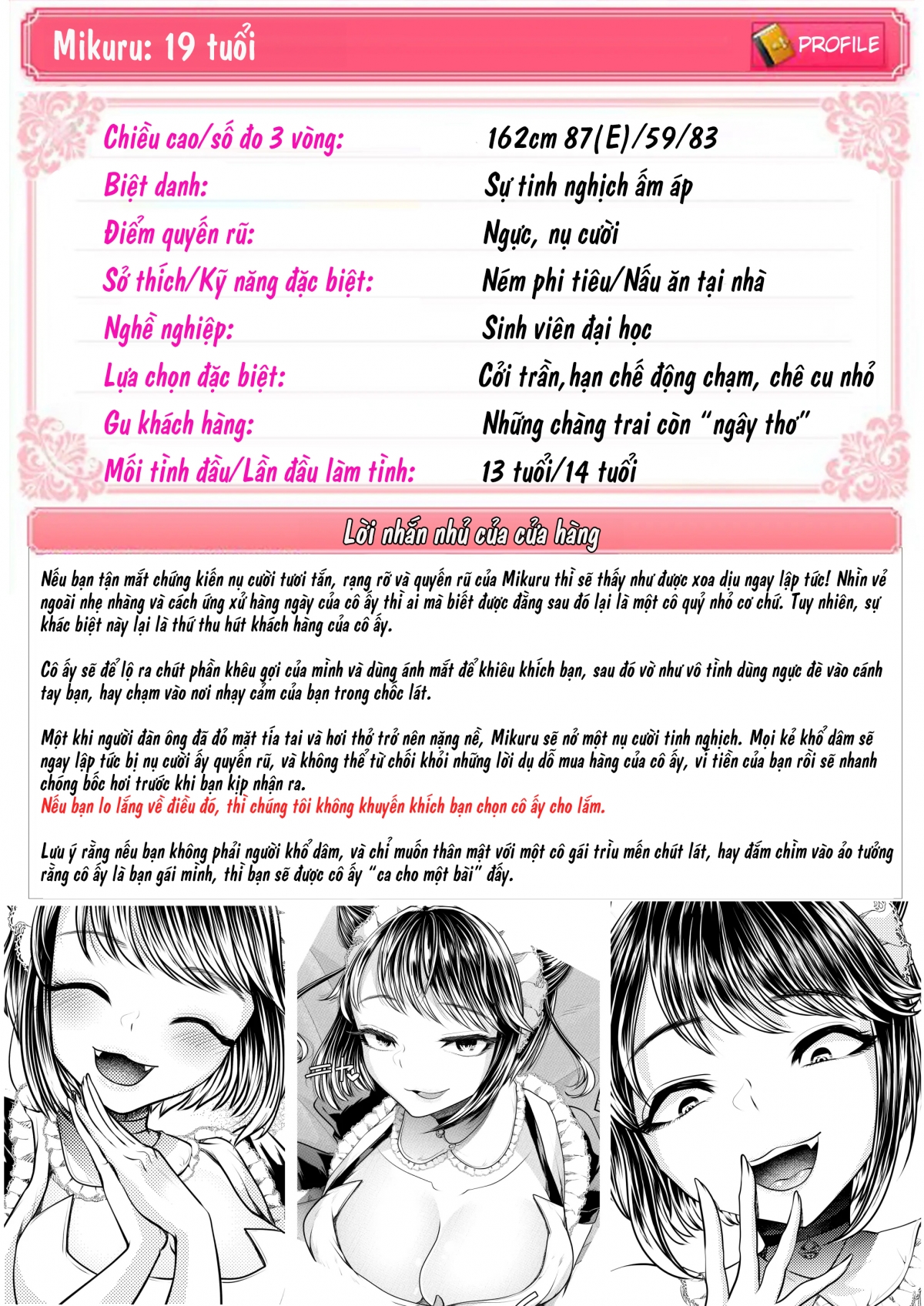 Đọc truyện hentai Onakura dành cho đàn ông khổ dâm Trò đùa của quỷ dữ - Oneshot