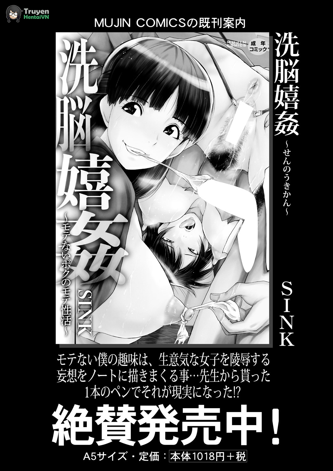 Đọc truyện hentai COMIC MILF 2024-02 Vol. 76 - chap 6