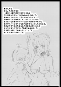 Đọc truyện hentai Outama King of Soul (Fate/stay night) - Oneshot