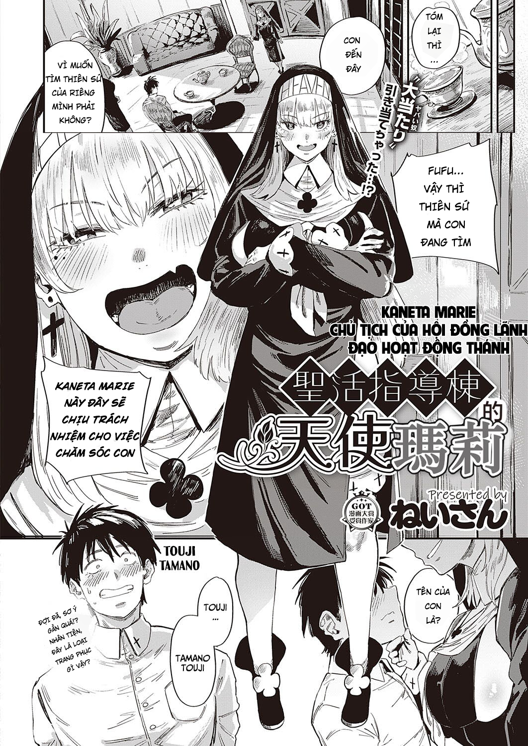 Đọc truyện hentai Thiên Sứ Marie Của Nhà Dẫn Lối Đời Thánh - Oneshot