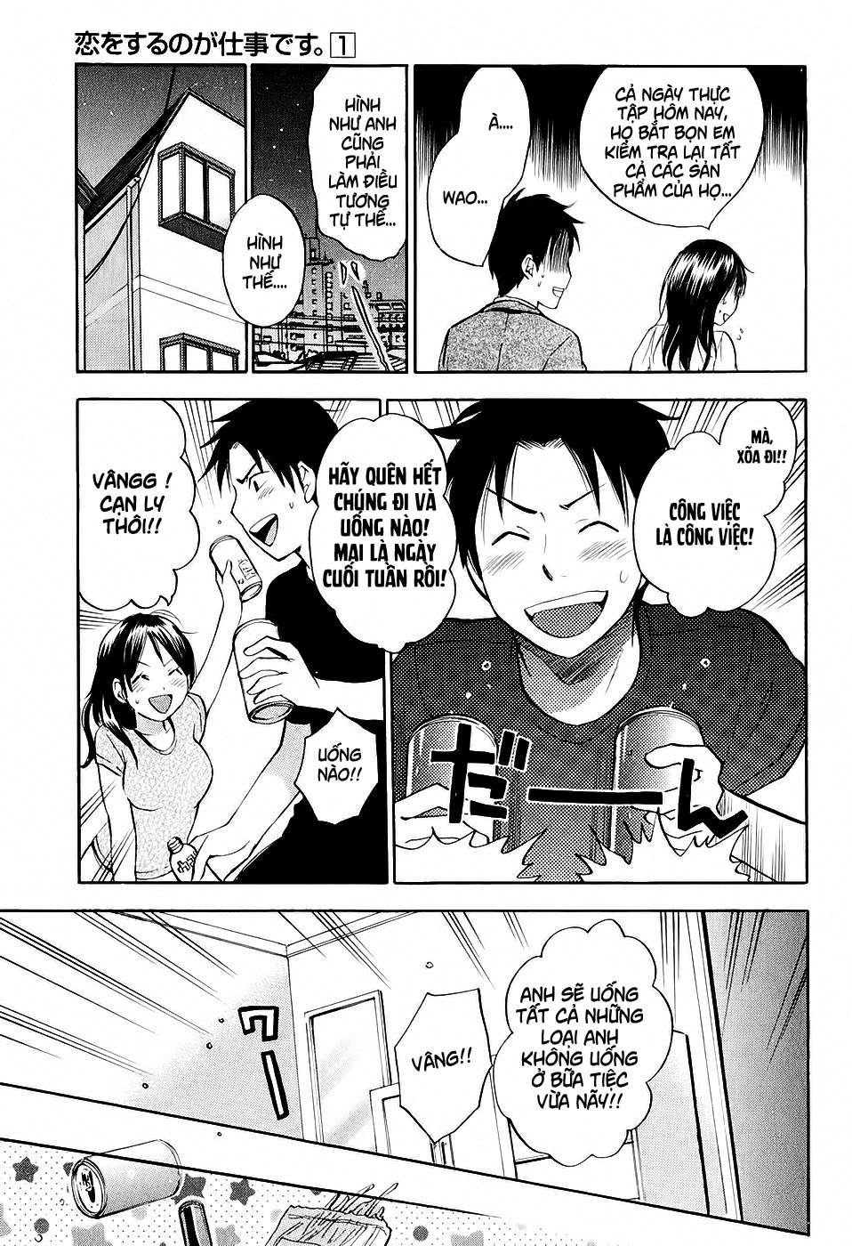Đọc truyện hentai Công việc của tôi là yêu - Chap 3