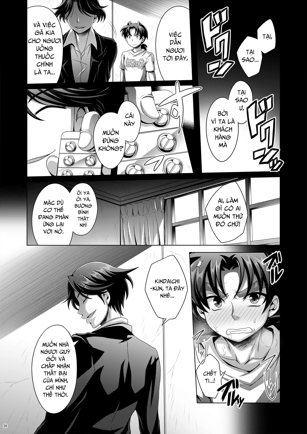Đọc truyện hentai Manatsu no Heikousen - Chap 1