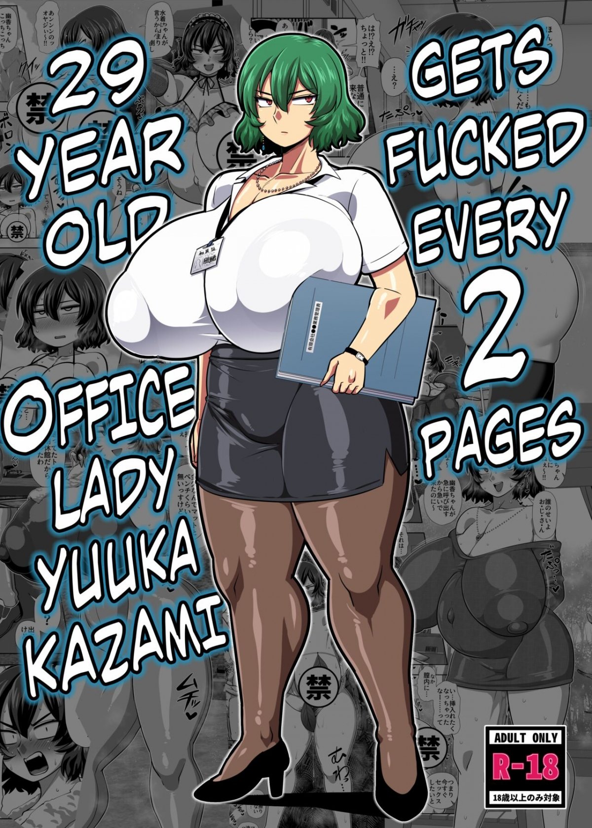 Đọc truyện hentai Nữ văn phòng 29 tuổi Yuuka Kazami cứ 2 trang lại bị chịch - Một bắn