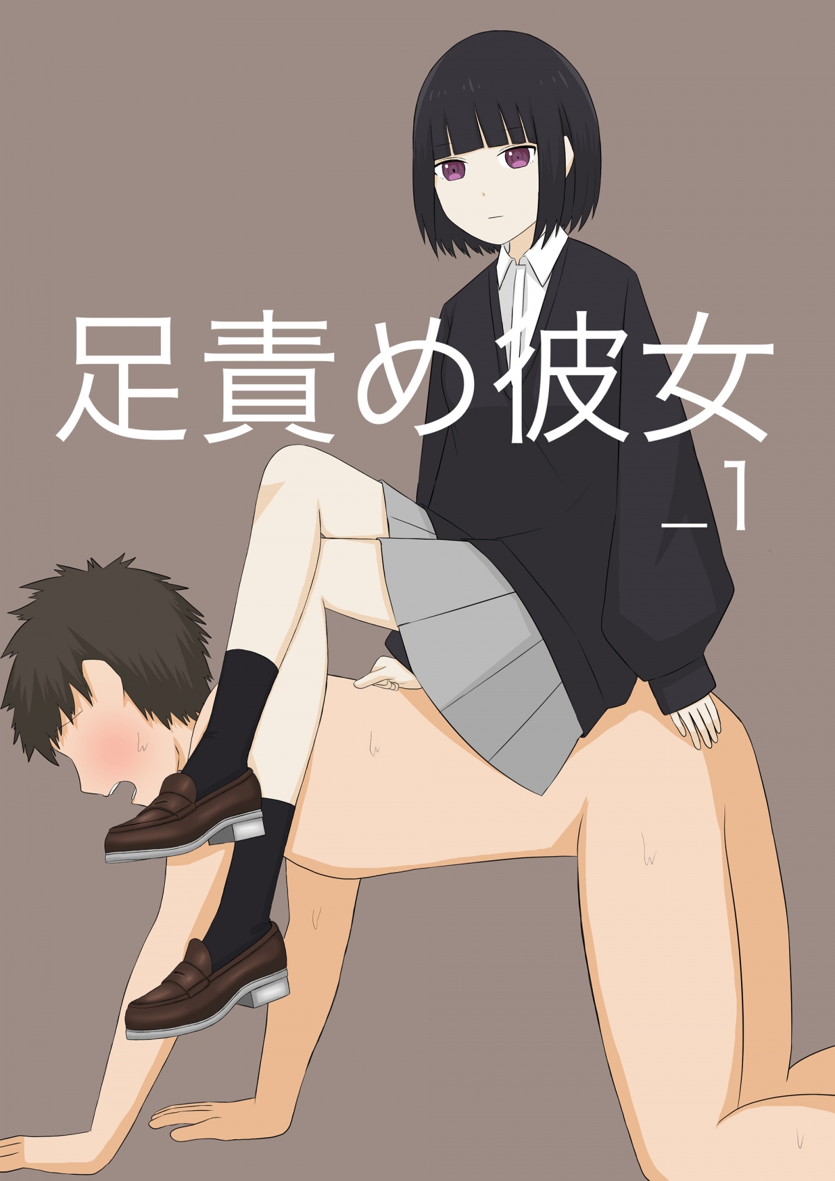 Đọc truyện hentai Ashizeme Kanojo _1 - Oneshot
