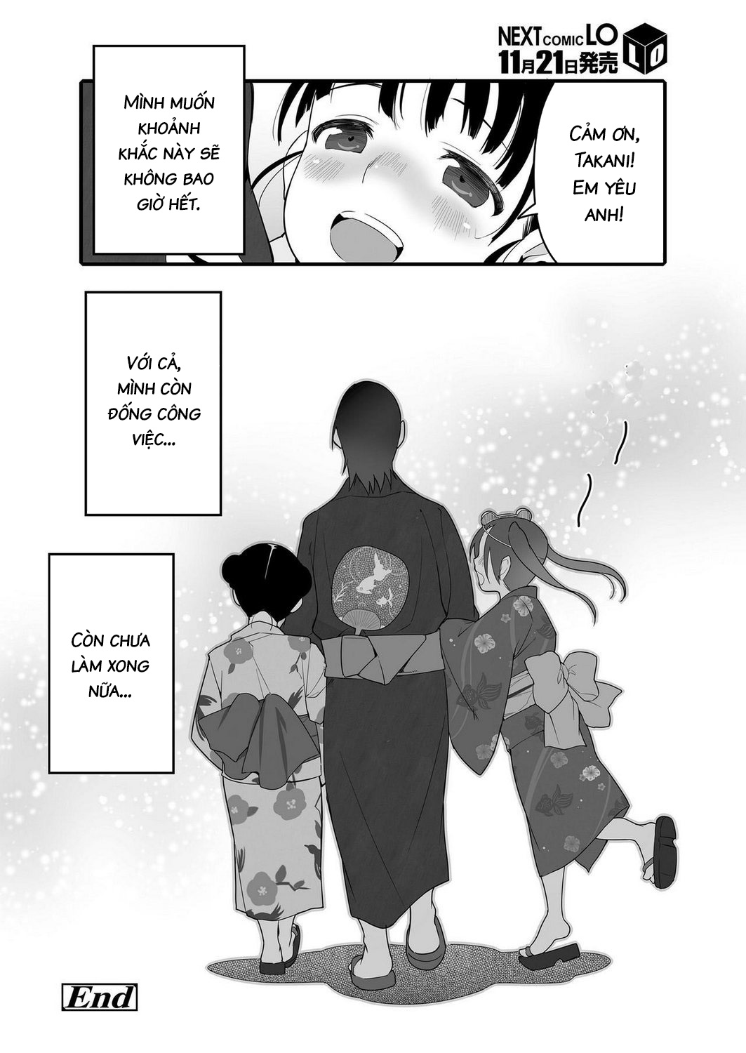 Đọc truyện hentai Pháo Hoa, Nên Ngắm Cùng Chị Gái Hay Em Gái? - Oneshot
